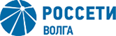 Россети Волга