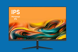 iRU анонсирует свою свежую линейку 24-дюймовых мониторов, которые теперь доступны в MIDICT GROUP