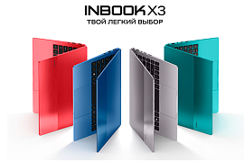 В MIDICT GROUP под заказ доступны ноутбуки Infinix