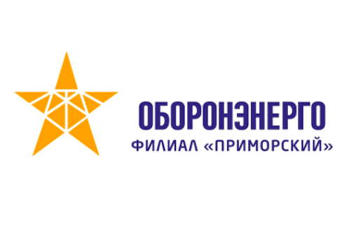 Поставка расходных материалов для оргтехники для филиала «Приморский» - АО «Оборонэнерго»