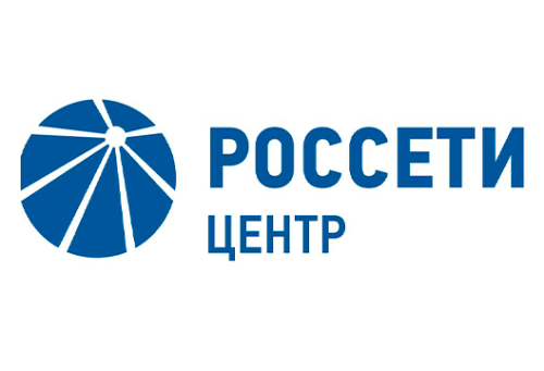 Обслуживание печати для ПАО «Россети Центр»