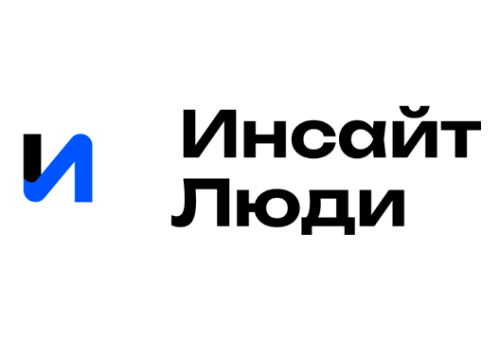 Поддержка ИТ-инфраструктуры компании «Инсайт Люди»